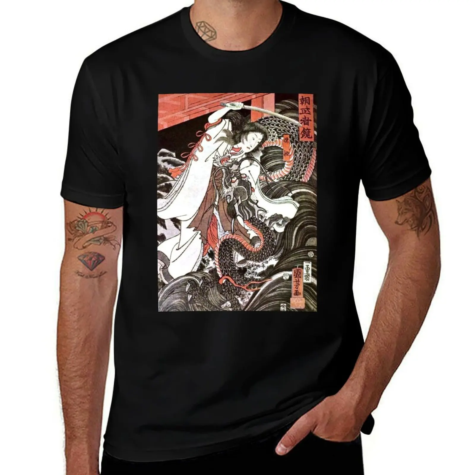 Japanese Edo ukiyo-e woodblock print: Oto Tachibana Hime and the Dragon by Utagawa Kuniyoshi T-Shirt