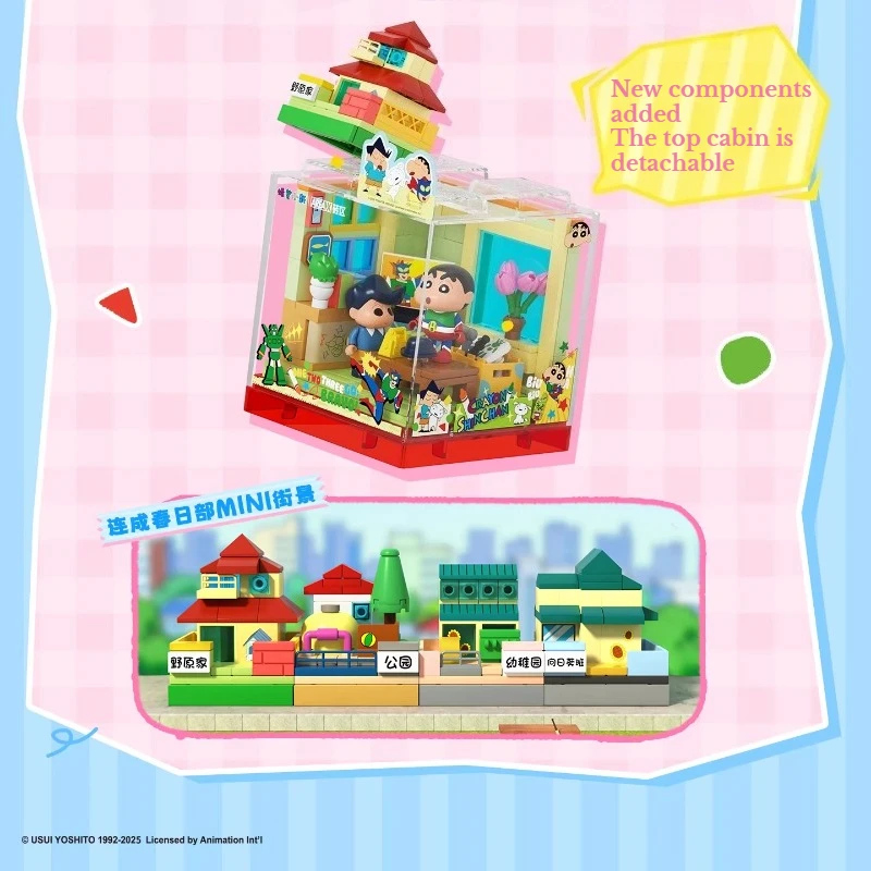 

AREAX Crayon Shin-Chan Building Blocks Happy Base Box Construction Model Collection Puzzle Kids Toys Assembling Gift
