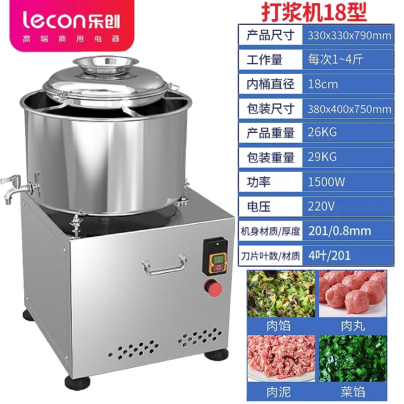 Rice-meat dumplings beater commercial lean meat grinder