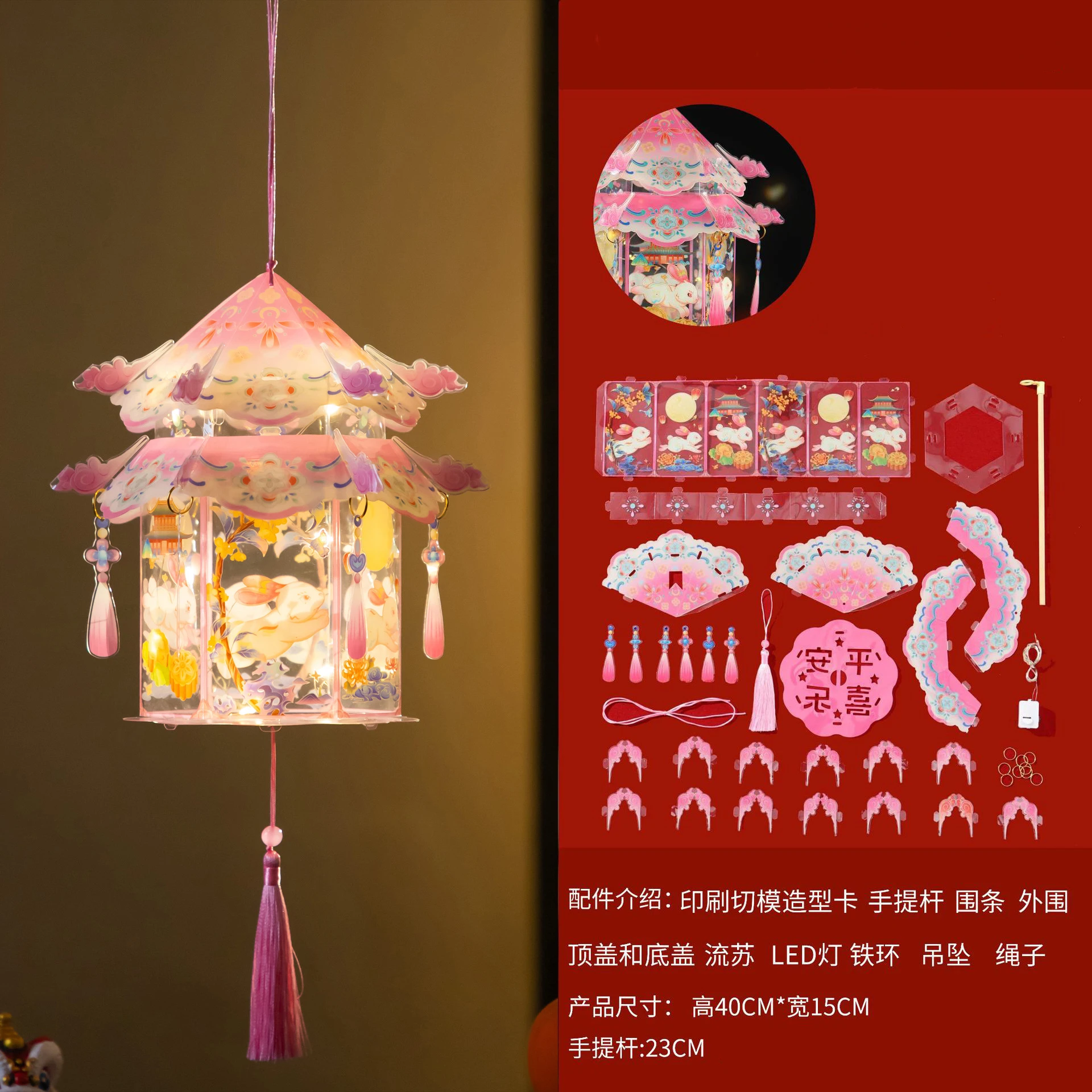 Lanterna fatta a mano Festival di metà autunno Lanterna Fiore Lanterna Atmosfera di festa Puntelli luminosi Lampade Confezione di materiali fai da te Decorazioni per la casa