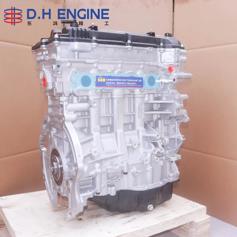 Brand New Engine Long Block G4NA 2.0L Ga soline for Hyundai Elantra Tucson Sonata