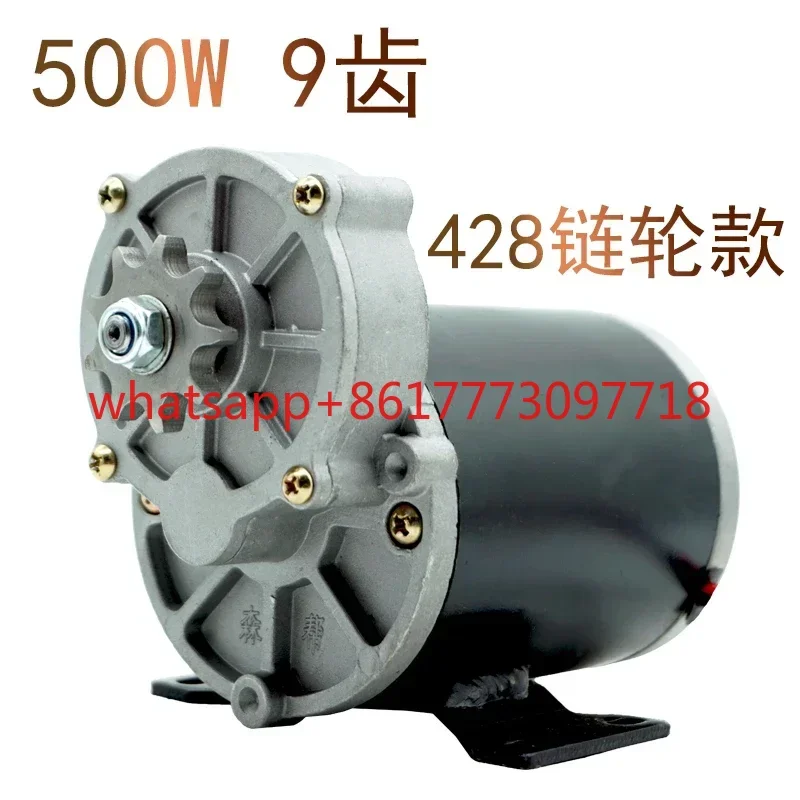 12V 24V 500W 200Rpm 9/14 Denti Motore DC Coppia elevata Multiuso Magnete permanente Decelerazione DC 428 420 Ruota catena