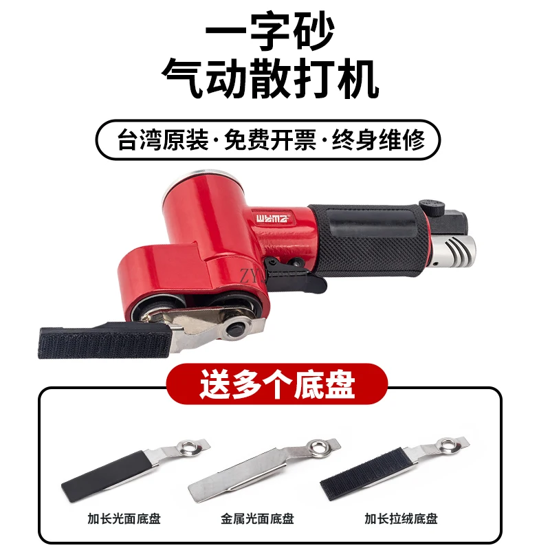 Macchina pneumatica Sanda Griglia per la lavorazione del legno Mozzo ruota per auto Rettifica a secco Mulino ad aria Rettificatrice pneumatica per sabbia con una sola parola