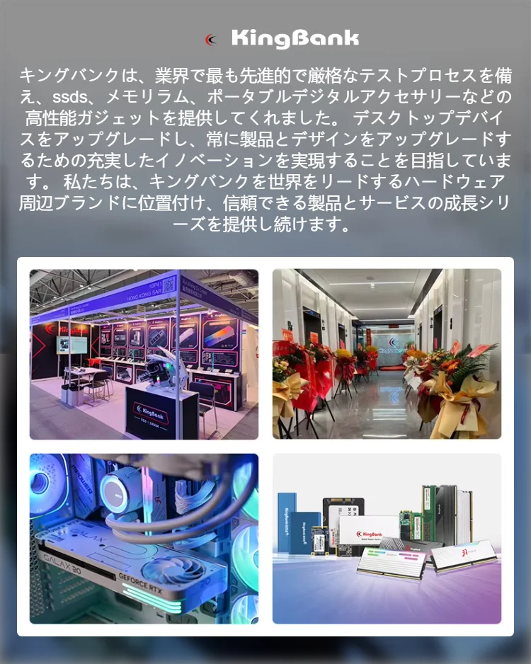 KingBank ブランドシリーズ DDR5 RGB RAM メモリ DDR5 RAM PC 16