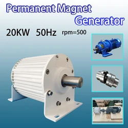 10KW 20KW High Efficiency Generator Low Speed 48V 96V 110V 220V 380V Gearless Permanent Magnet Generator With Motor