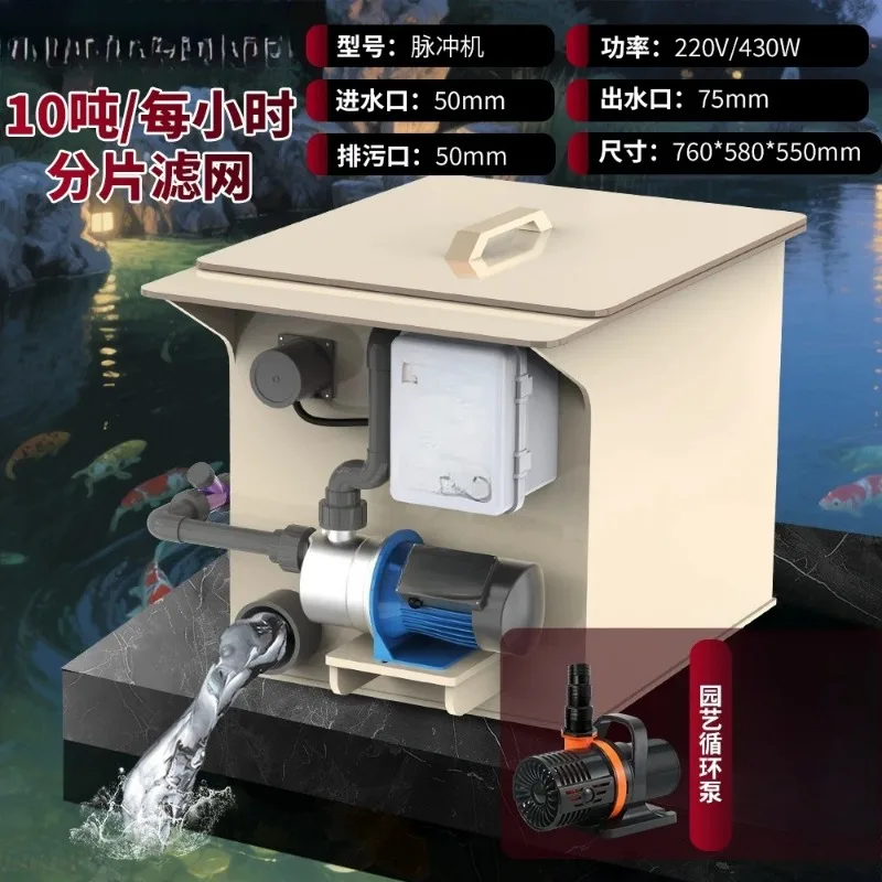 for Automatic Drum Filter Smart Pond Water Circulation Purification System Equipment