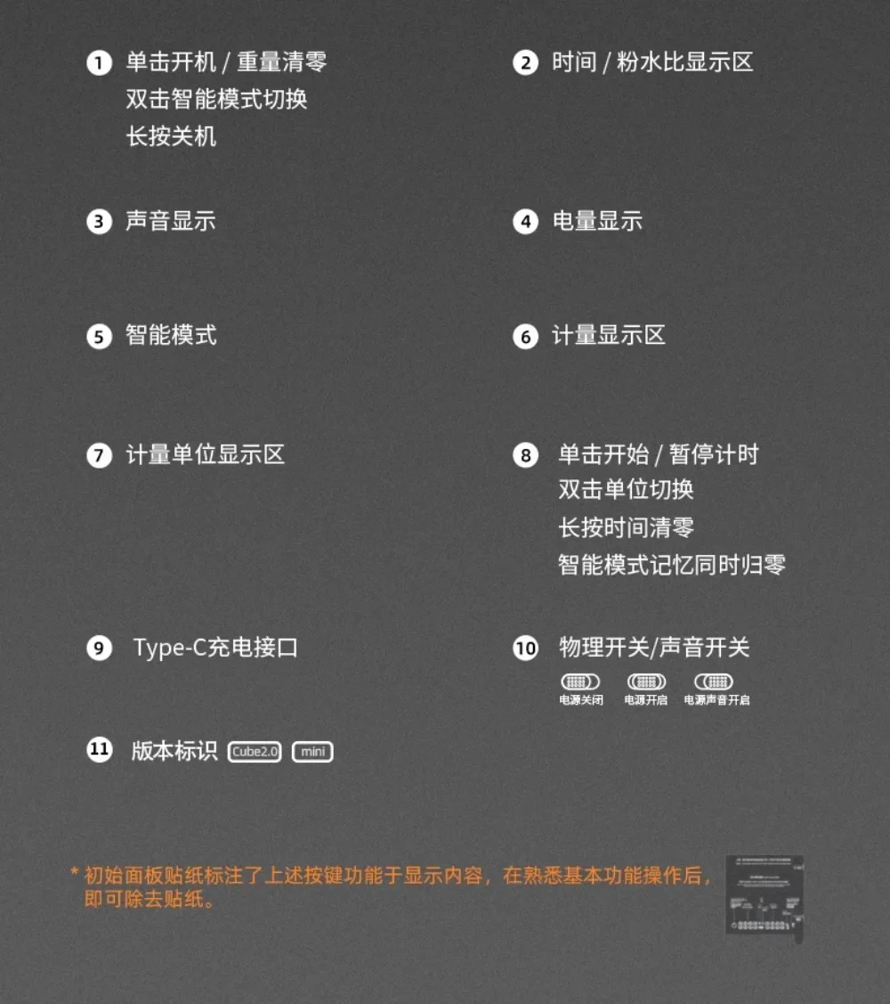 MHW-3BOMBER Cube 2.0  hand-brewed coffee electronic scale