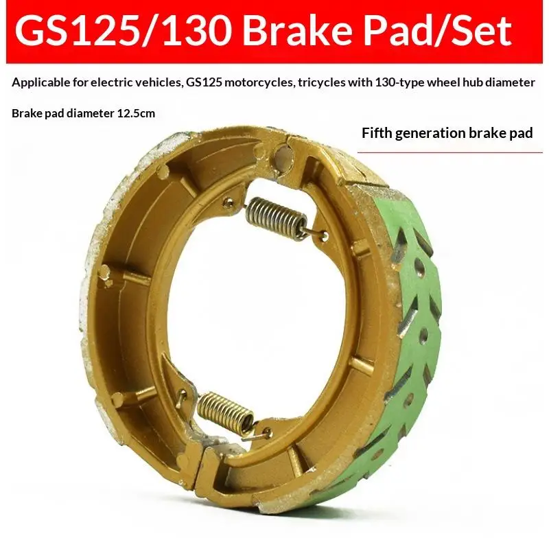 

Motorcycles Brake Shoes Drum Brake Pad Block CG125/110 GS125/130 For Electric Scooter Moped ATV Wear-resistant Replacement Parts