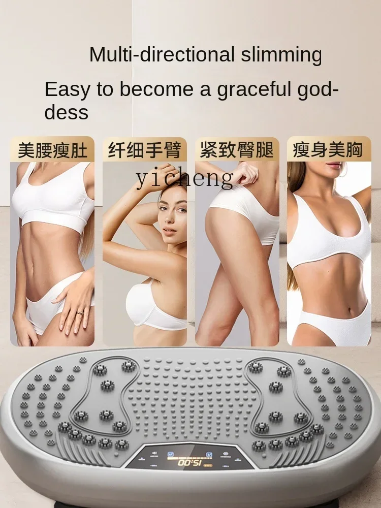TQH fat rejection machine, shaking rhythm machine, slimming belly, reducing belly fat, exercising to lose weight, lazy artifact