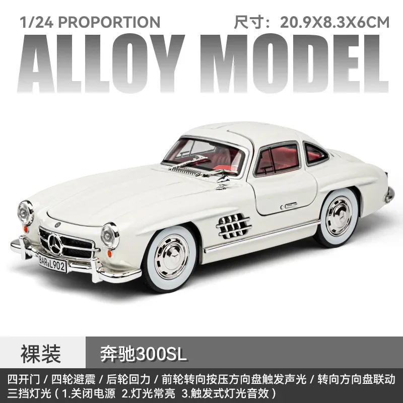 1: 24 Mercedes Benz 300SL Retro Vintage Classic Car Model Simulation Gull Wing Door Sports Car Decoration Decoration Gift