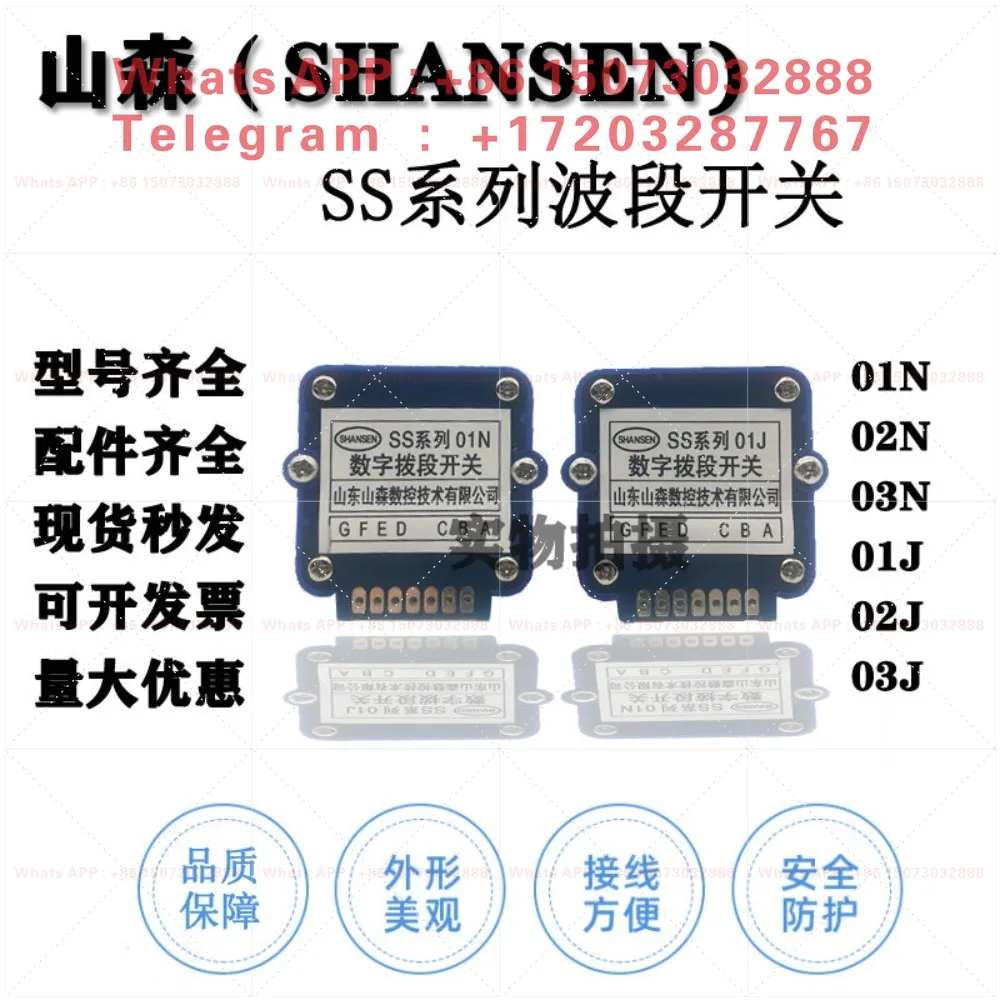 New CNC Digital Band Switch DIP Code Rotary Switch SS‑O1N SS‑O1J SM‑01J SM‑01N