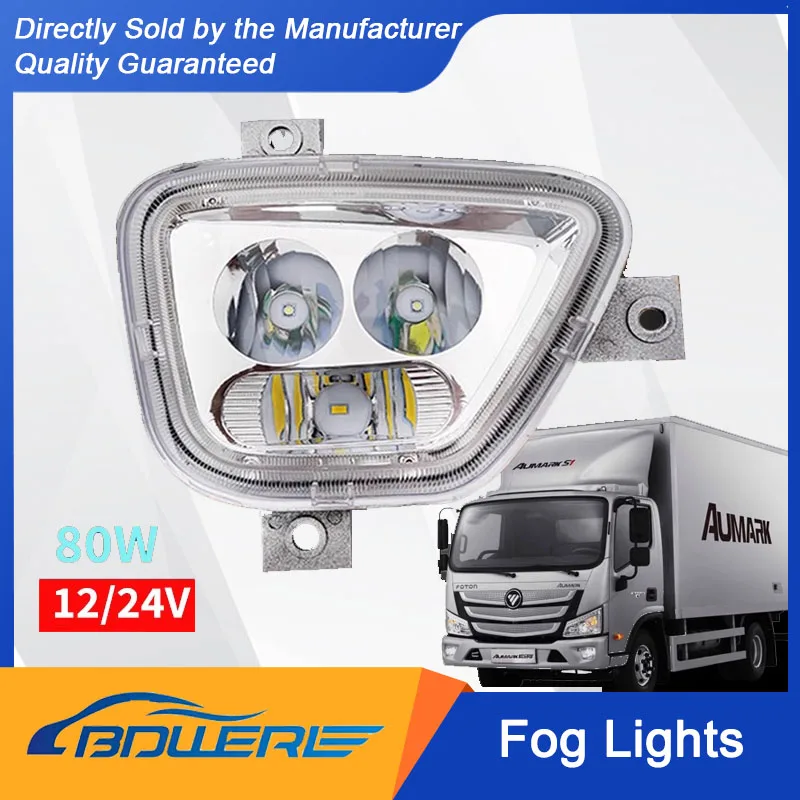 

High - Power Modified Yellow & White LED Fog Lights/Bumper Lights for FOTON Aoling Jieyun, Suyun, CTS, Aumark S1 & S3