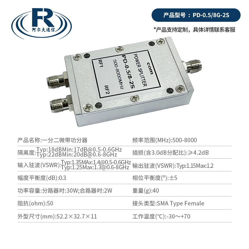 0.5-8 G RF Microstrip Power Divider One 5.8/2 6.5G Power Divider 500-8000MHz