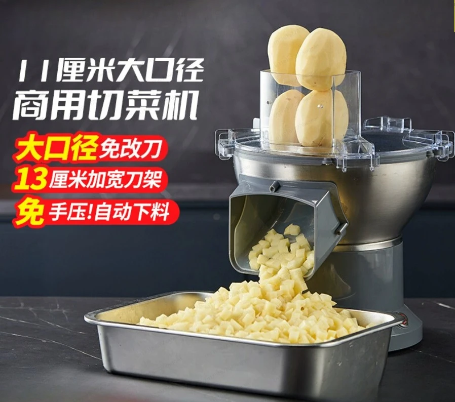 

Radish dicing machine Potato strip cutting machine Electric multi-function vegetable cutting machine