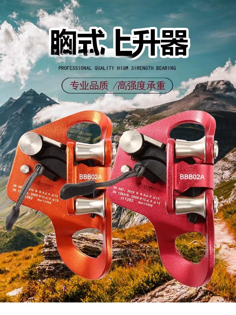 

Chest Riser, Rope Climbing, Fist Climber, Rope Rising