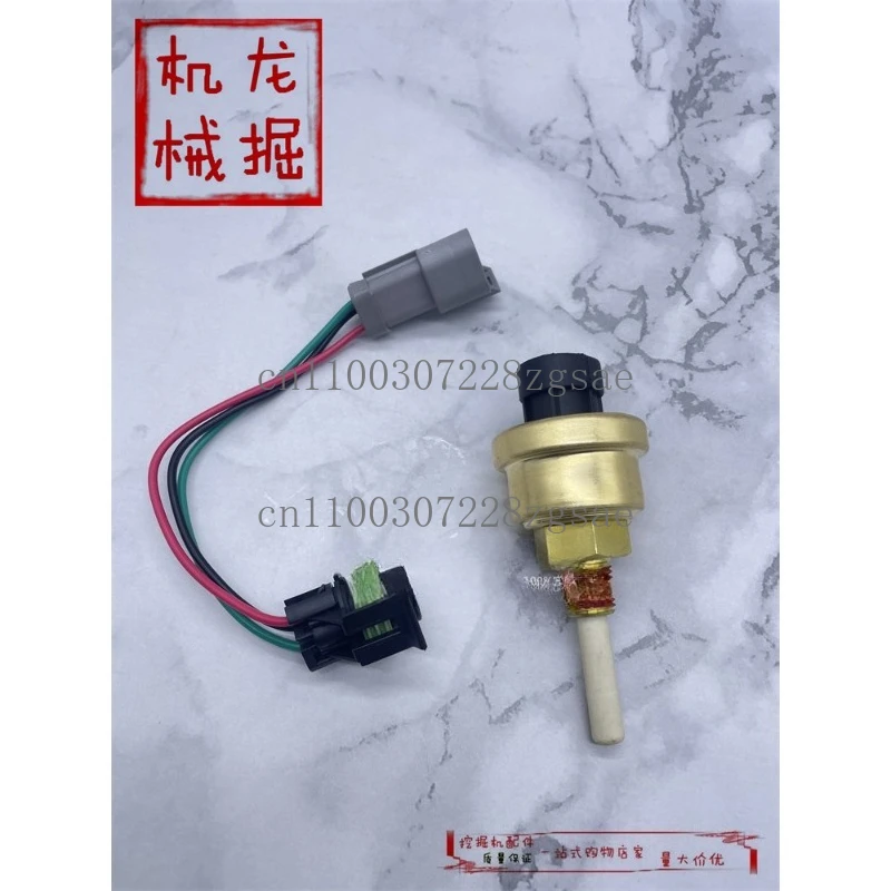 CAT3306B/3512B/3126B Liquid level sensor 165-6634/239-9957