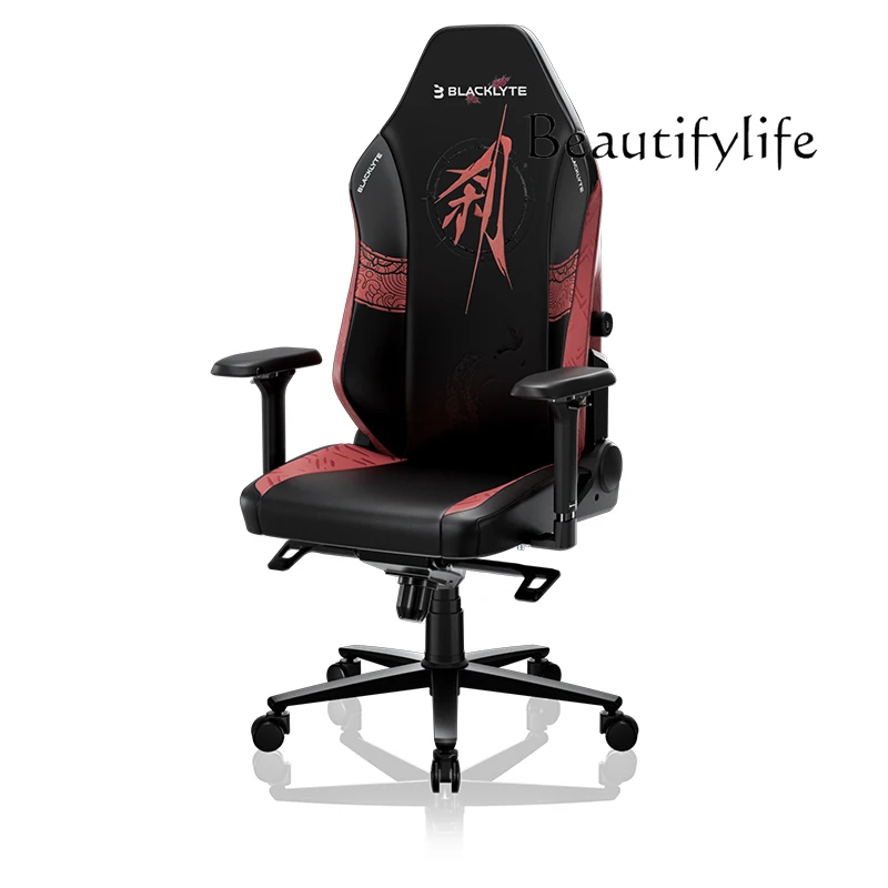 Gaming Chair A06 Official Joint Commemorative Edition Ergonomic Computer Chair Game Chair