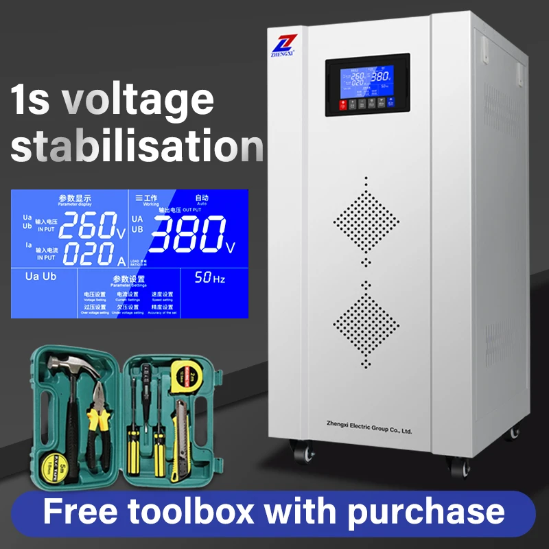 TNS6-40KVA 50KVA 380V AC 3 phase high accuracy intelligence servo AVR automatic voltage stabilizer regulator NEW view 3