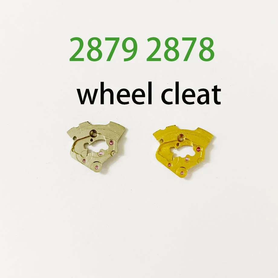 Watch accessories for 2879 2878 movement Wheel splint Watch parts Silver, gold optional