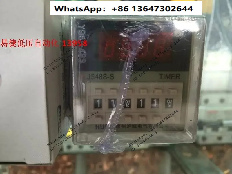 JS48S-S dual set time relay 24V 220V 380V cycle control