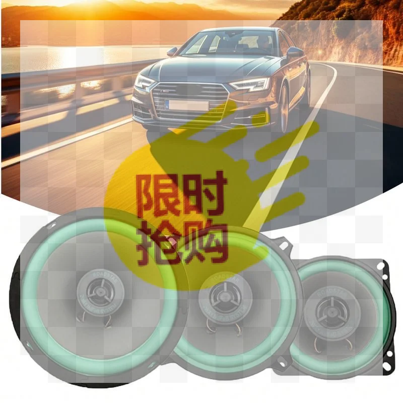 【CMO】4/5/6.5 Inch Universal Car Coaxial Speakers HiFi Automotive Audio Full Range Frequency Subwoofer Enhanced Car Stereo Sound