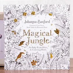 Holiday Jungle Colorbook Magic Jungle Secret Garden Series Adult Stress Relief Adult Colorbook