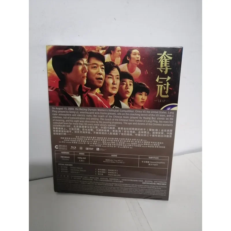 Blu-ray Disc Winning Brand New Sealed Boxed Unopened Original Packaging