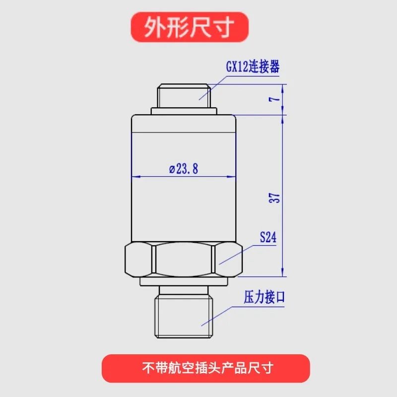 

Ceramic Pressure Transmitter Constant Pressure Water Supply Air Compressor Universal 1.6MPa Sensor