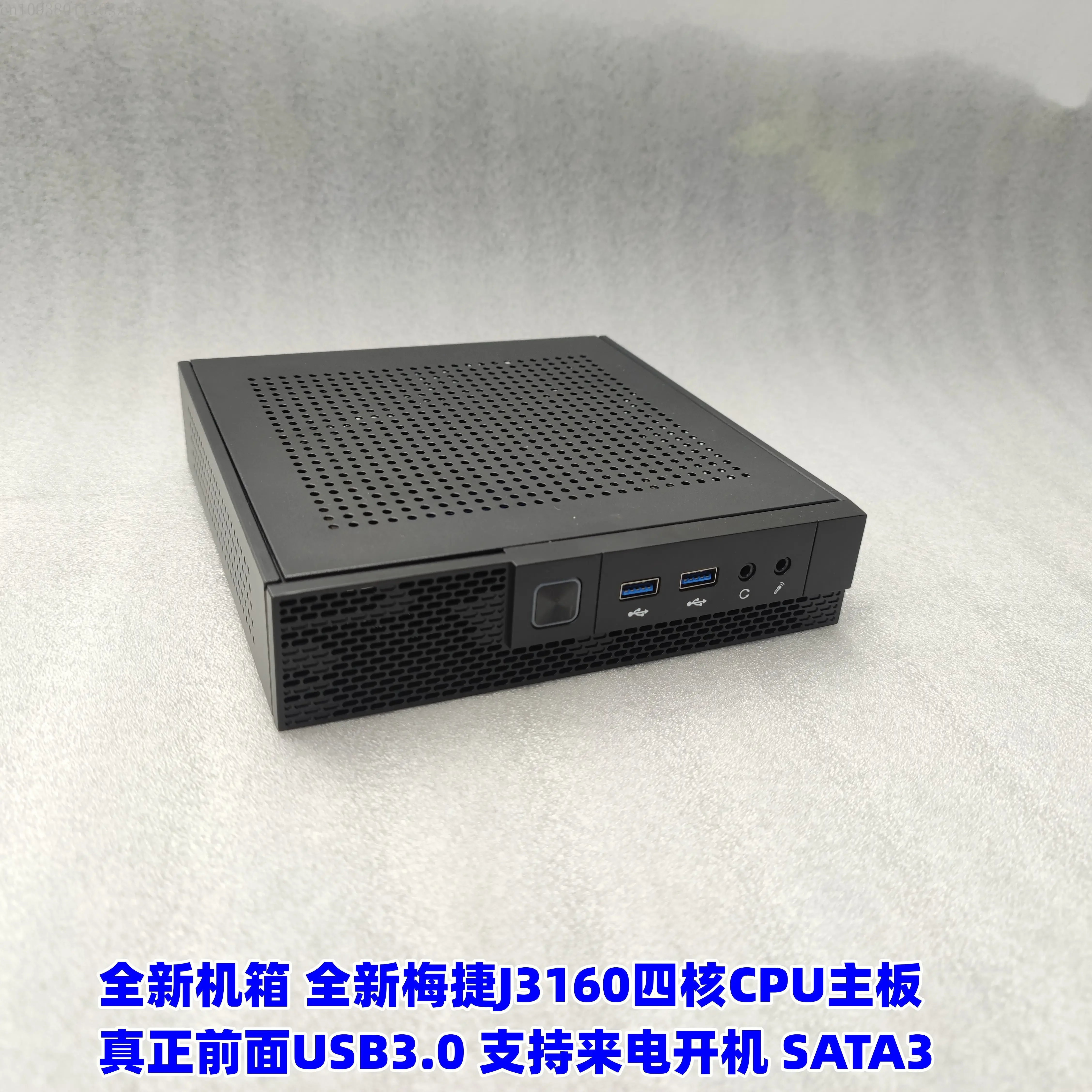 Suitable for j3160 quad-core microcomputer mini small host ITX office home online class NAS high definition player j1900