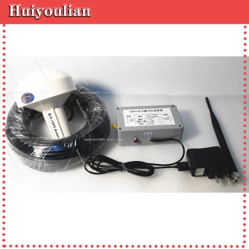 Beidou BD2 + GPS Dual-Mode Indoor Signal Amplifier with 25m Mushroom Antenna The Antenna Length Is Optional -LBW001