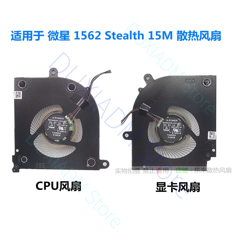 

For MSI MS-1562 Stealth15M BS5405HS-U4W/U4X BS5405HS-U5X/U5Y CPU GPU Cooling Fan