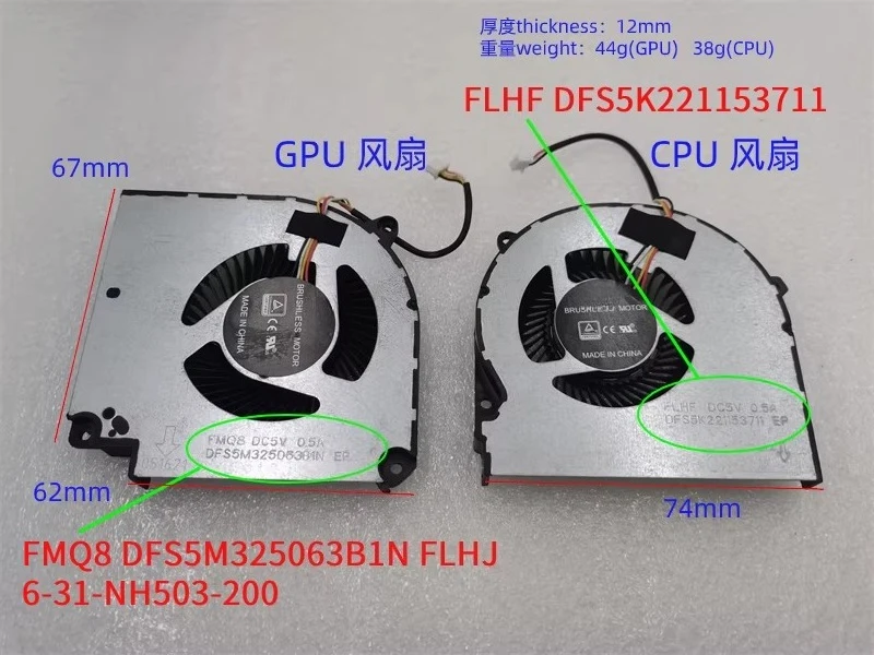 for Shenzhou, God of War Z8-CT7NA CT7NT Z8-CR7N1 CU5N G8-CT7NK fan
