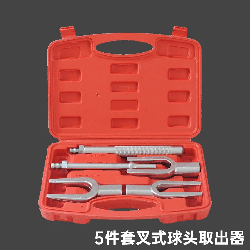 5-Piece set Fork crowbar ball removal tool Car  separation remover Cross-tie rod ball head puller