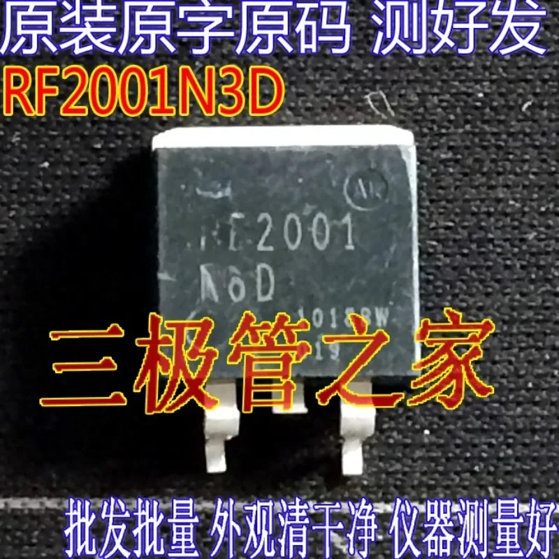 Used&Not NEW&Send after Measure Original imported disassembly machineRF2001N3D 2001N3D TO-263 for triode field effect transistor