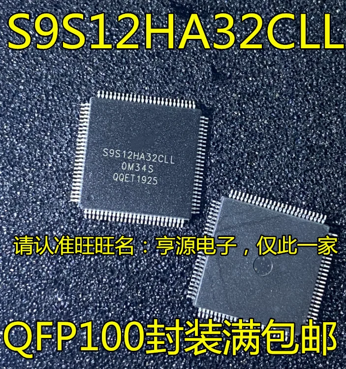 

5pcs original new S9S12HA32CLL QFP1000M34S Chery Qiyun Instrument IC Chip Automotive Computer Processor