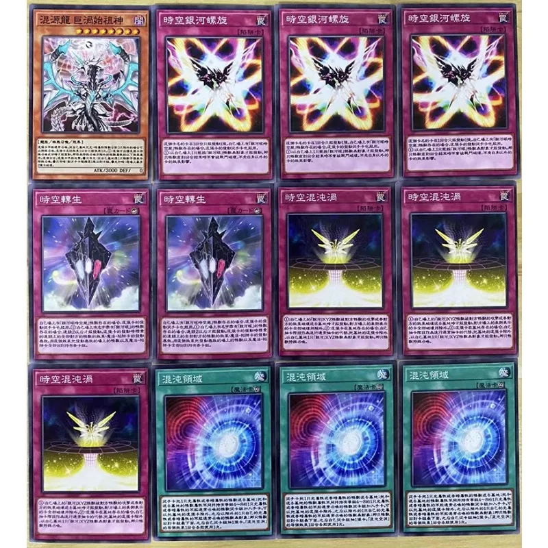 56pcs/set Yu Gi Oh Number 107: Galaxy-Eyes Tachyon Dragon Monster Reborn Self Made Anime Classics Game Collection Cards Toy