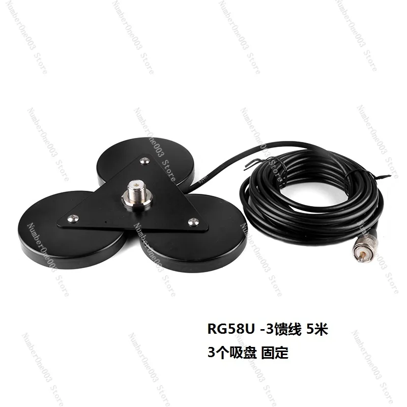 Car Mounted Antenna Suction Cup Base X1 Triangular Strong Magnetic RG58U Feeder Antenna Mount