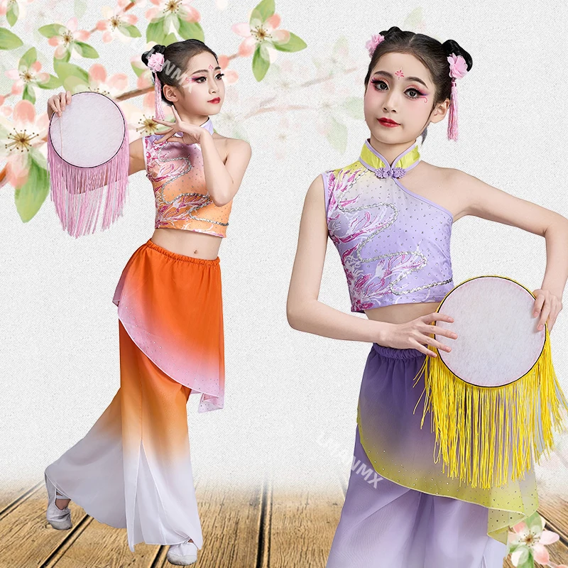 Strój do występów dla dzieci, egzamin artystyczny na przedstawienie wiosenne, taniec grupowy klasyczny, cienkie chmury, obserwacja księżyca, zestaw Jiaozhou yangko