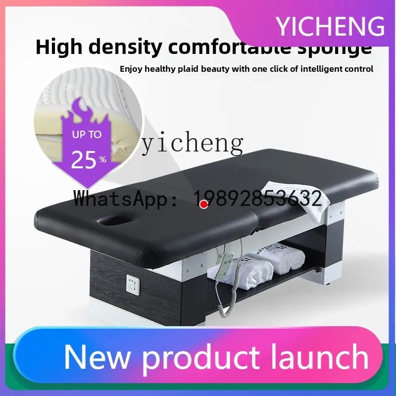

Кровать для красоты из цельного дерева, салон красоты, специальная высококачественная электрическая кровать для тела, массажная кровать, бытовая, ширина 80