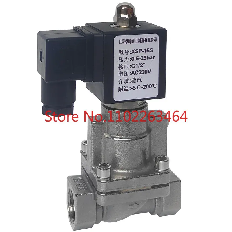 Solenoid valve High temperature resistant 304 stainless steel normally closed pilot type screw solenoid control valve 1 inch