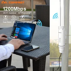 Уличный Wi-Fi-маршрутизатор Comfast AC1200, 5 ГГц + 2 ГГц