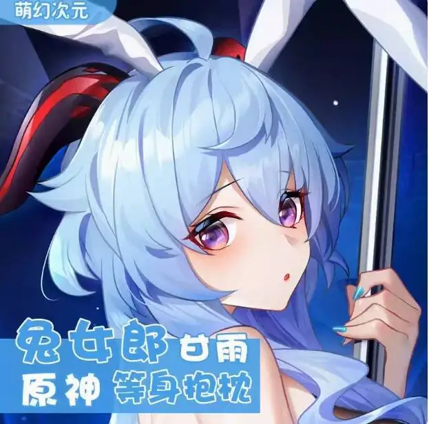 

Anime Genshin Impact Bunny Girl Ganyu Sexy Dakimakura Hing Body Case Japanese Otaku Loli Pillow Cushion Cover MHCY