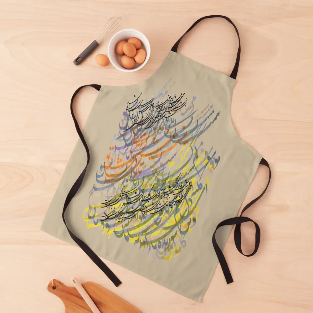 Persian calligraphy in Multicolour Apron Chef jacket men Manicurists Apron