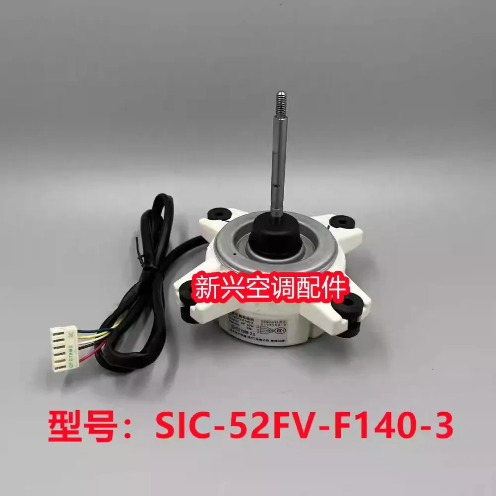 Original new inverter air conditioner external unit DC motor SIC-52FV-F140-3 motor H7B03982A