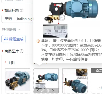 

Итальянский комплект высоконапорного плунжерного насоса с двигателем 1.5 кВт, насосная установка высокого давления RC11.17