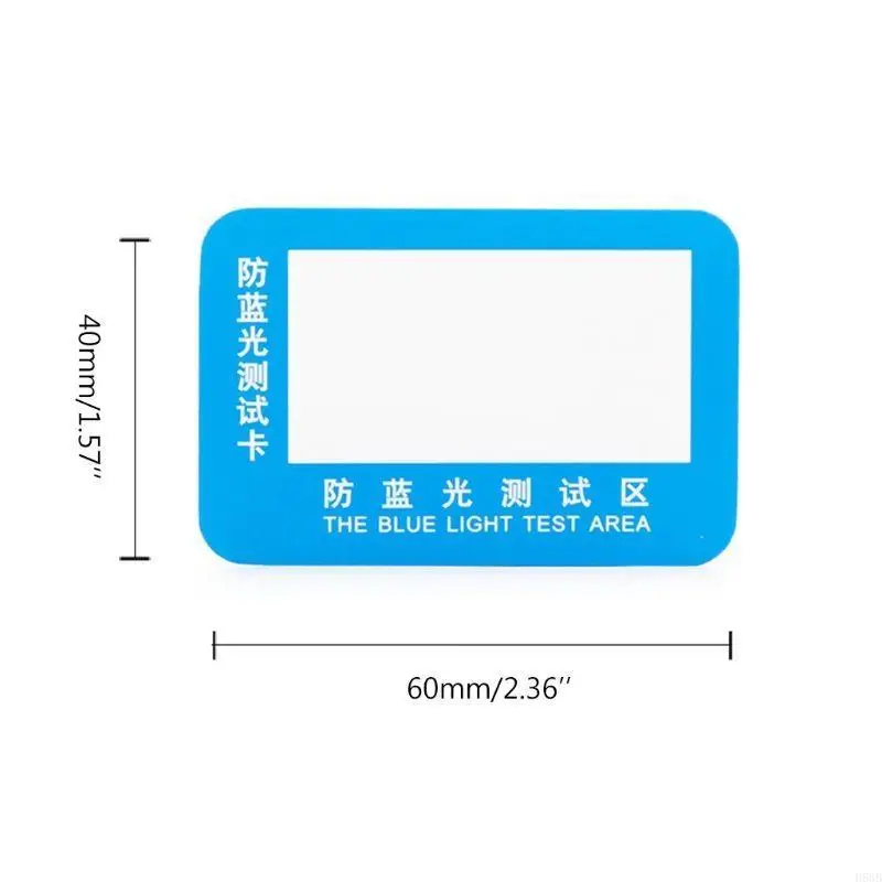 H58B Anti-Blue Light Test Card Test Light Glasses UV Test Accessories Card Blue Light