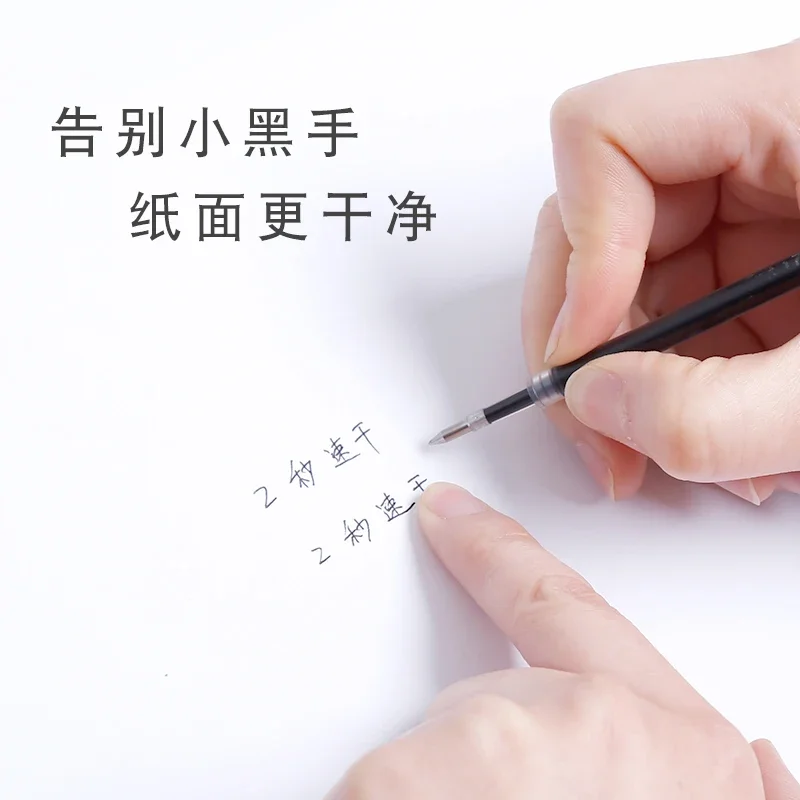 12PCS M&G 2011 Quick-drying Refill 0.5mm Gel Pen Refill Gel Ink Pen Refills