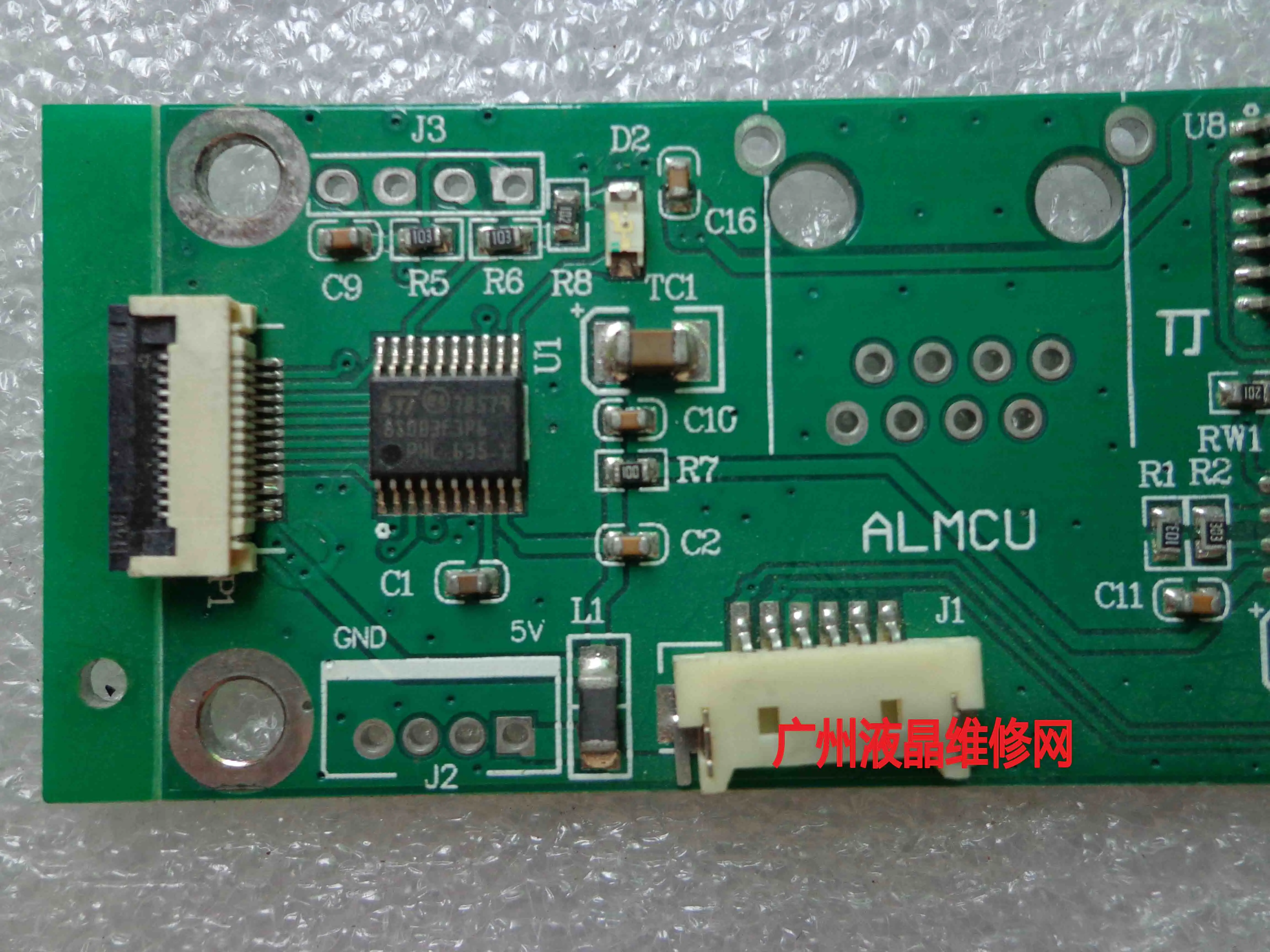 ALMCU-Touch Pad pressionando tipo