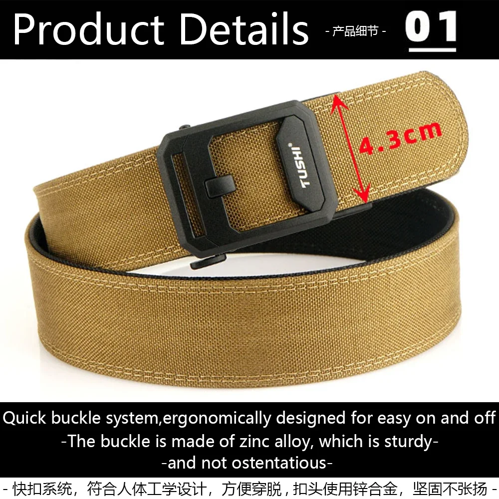 TUSHI Brand 4.3CM Wide Double-layer Reinforced Automatic Buckle Shooting Training Quick Hanging Pistol Mens Belt Nylon Outdoor