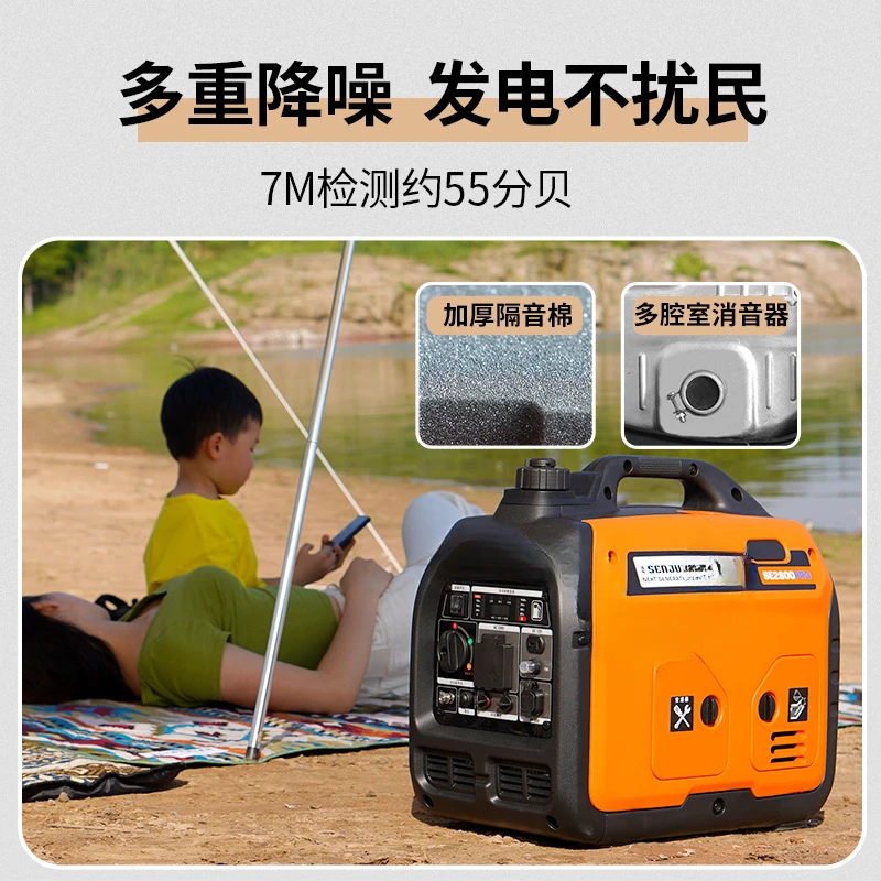 Gasoline generator household miniature 220v silent frequency conversion 3kw RV outdoor portable camping portable